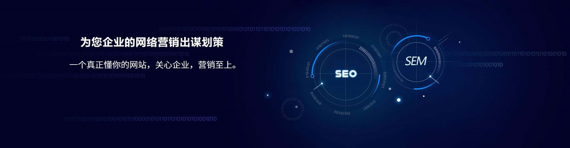 白城谷歌竞价