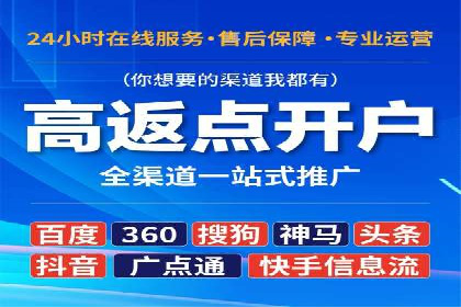 成功案例：SEM代运营服务公司助力企业品牌影响力提升