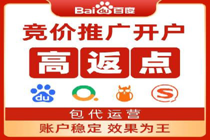 实操教程：快速掌握百度推广技巧
